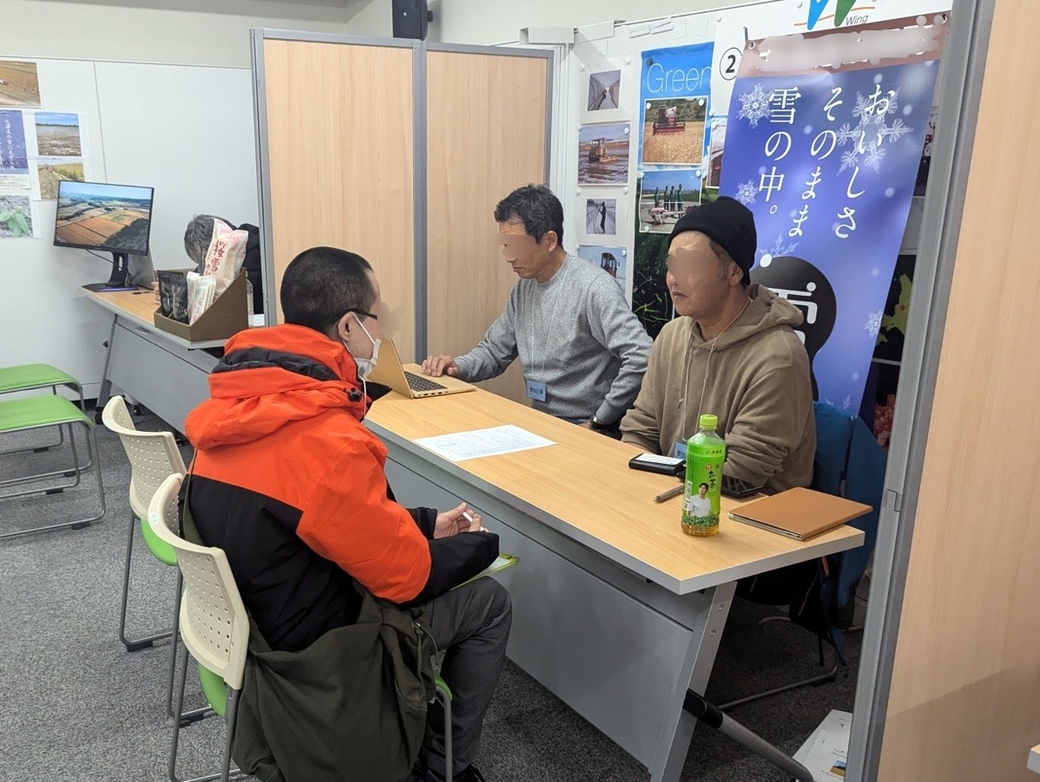 就農相談ブース画像