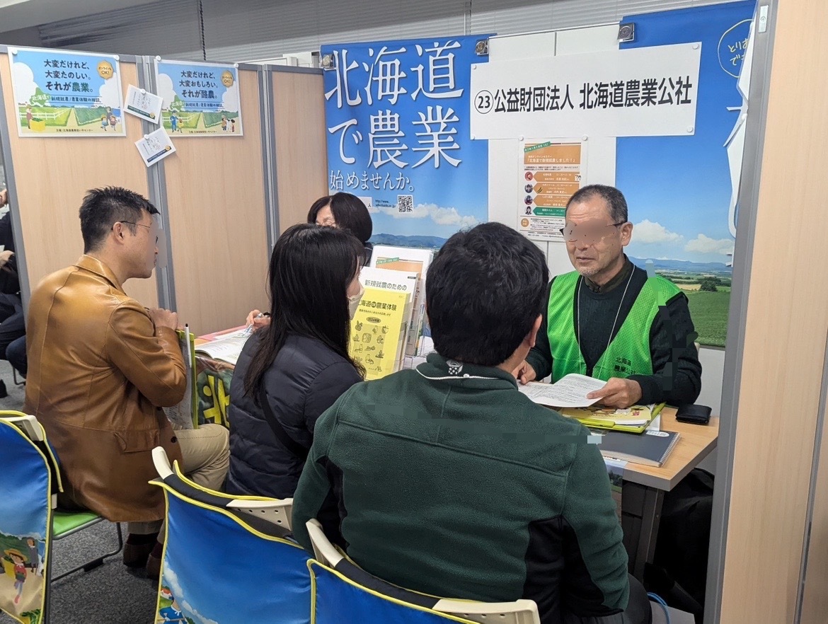 なんでも相談ブース画像