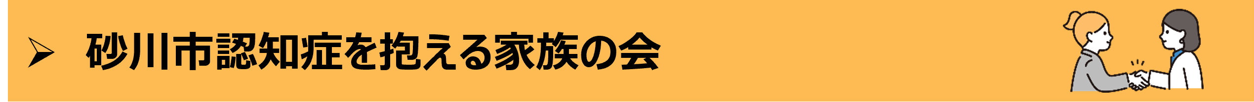 画像2 (PNG 54.8KB)