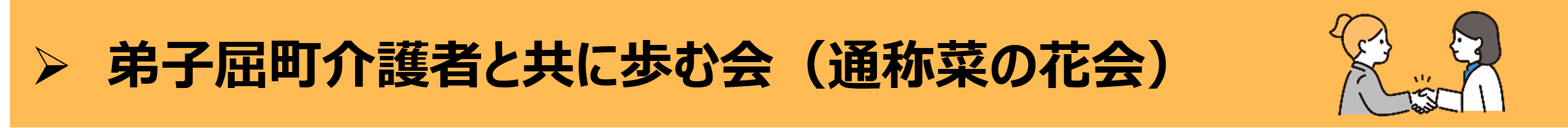 画像1 (PNG 57.3KB)