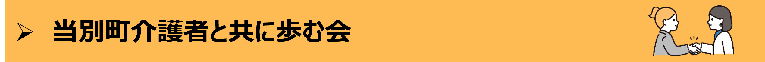 画像2 (PNG 51.8KB)