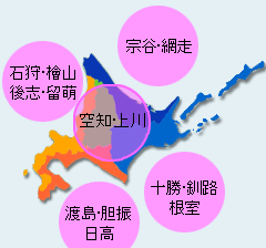 ヤマメ：各地の河川、サクラマス：えりも岬以西から日本海に多い