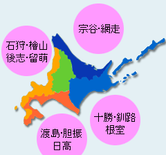 北海道各地の砂浜海域※ウバガイ、バカガイの漁場と重複