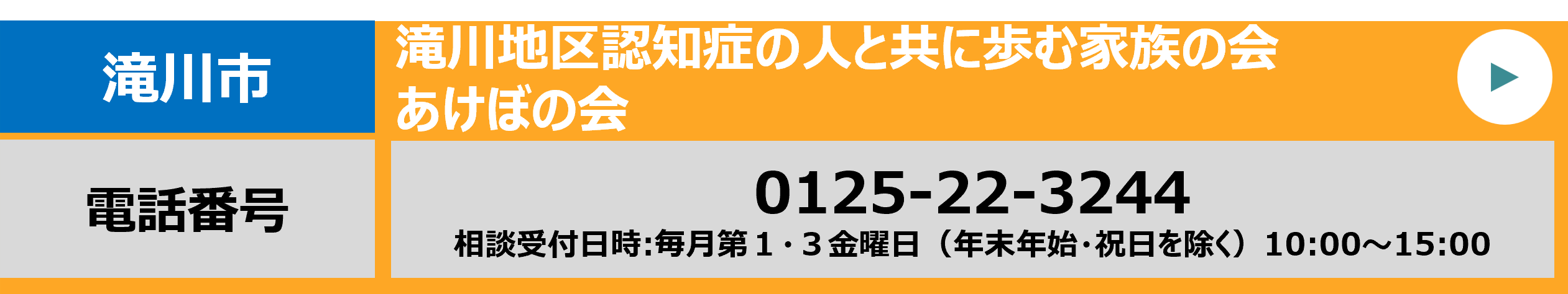 画像18 (PNG 48.4KB)