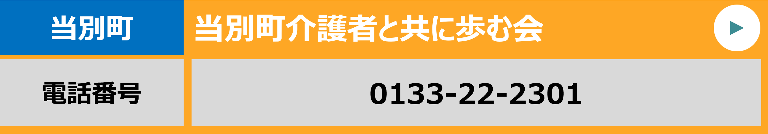 画像19 (PNG 44.9KB)