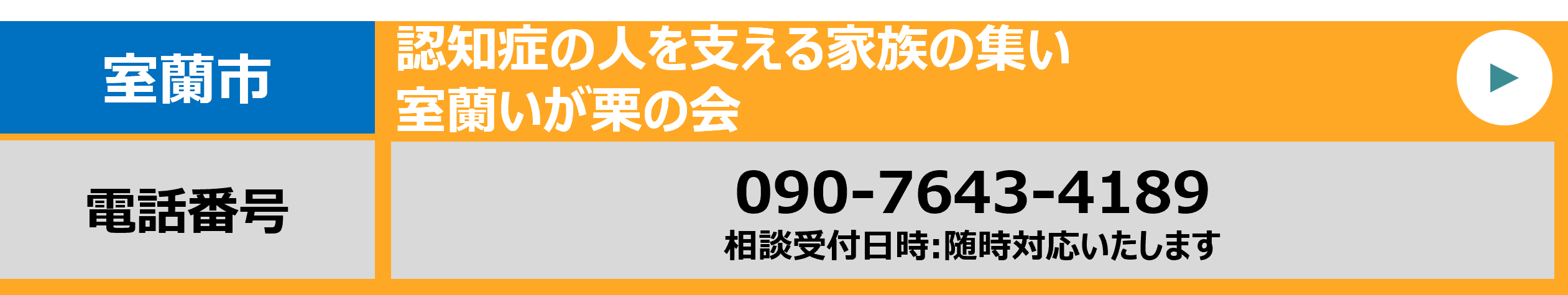 画像22 (PNG 25.7KB)