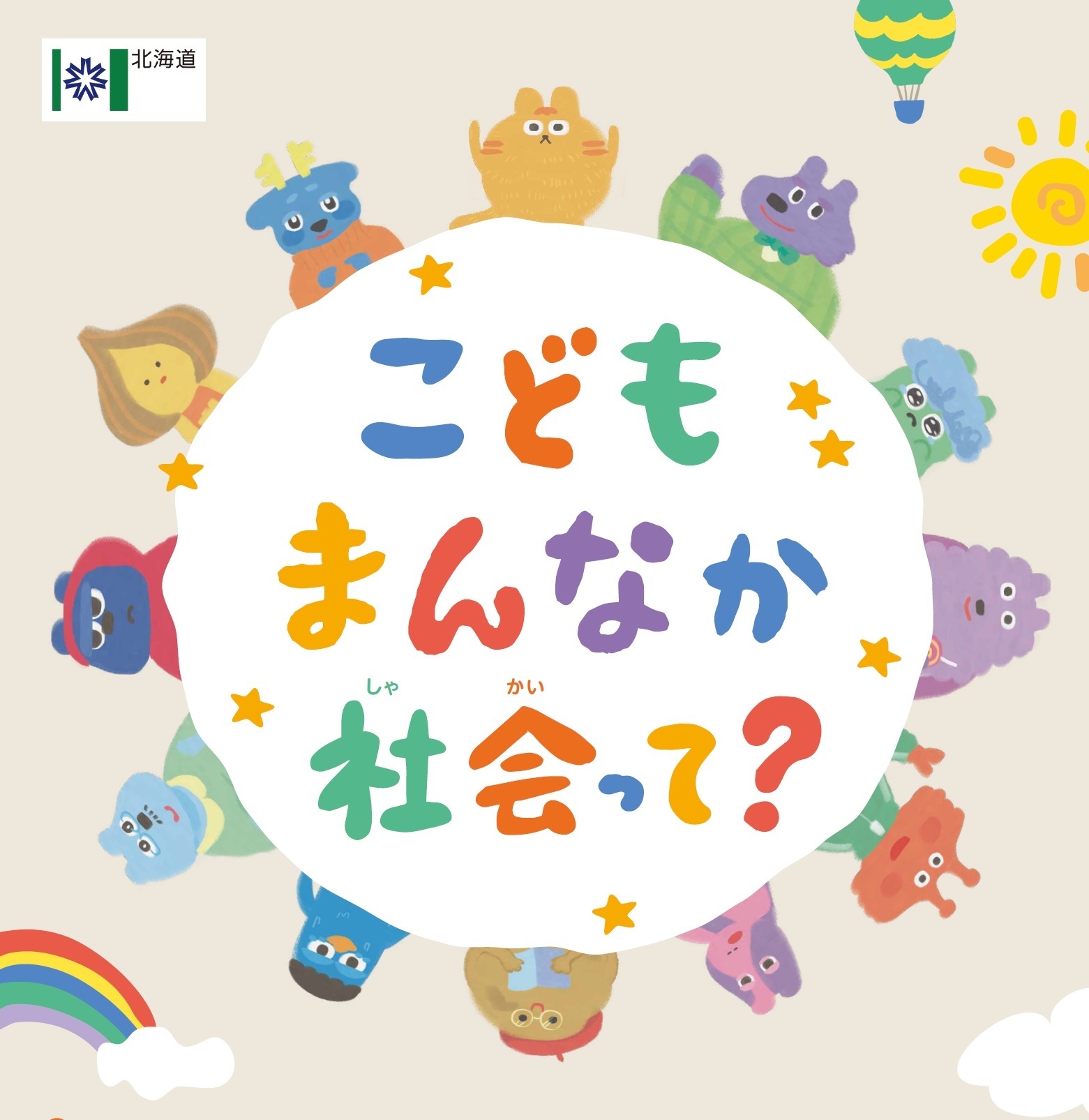 パネルイメージ