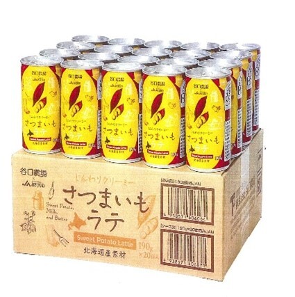 谷口農場 (JPG 56KB)