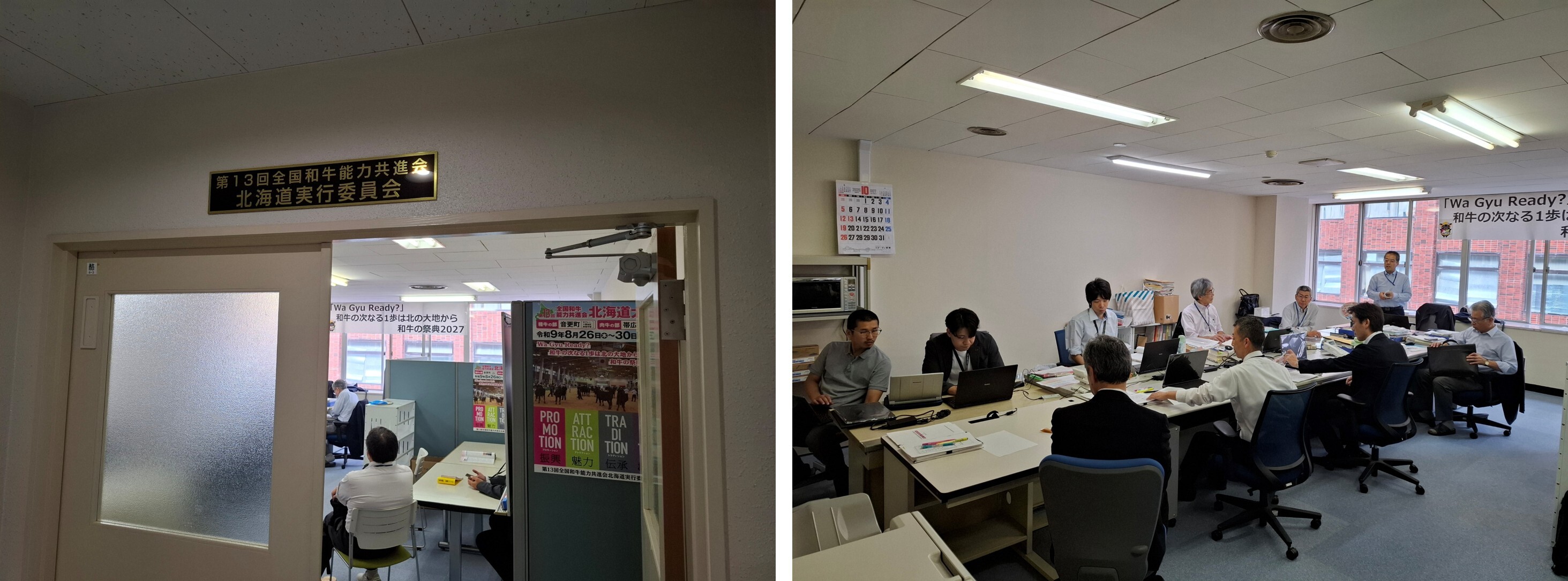 移転後の事務所の様子