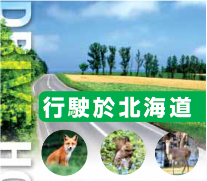 指南地圖(正面)