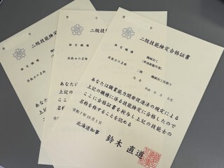 R7機械技術科2級検定合格1