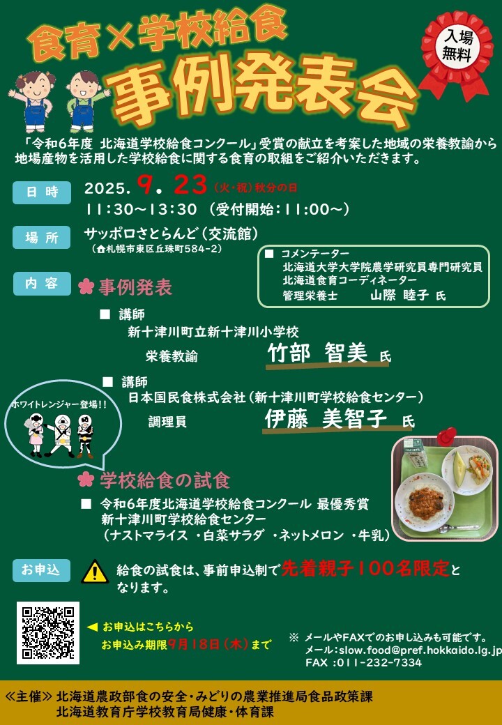 スライド1 (JPG 203KB)