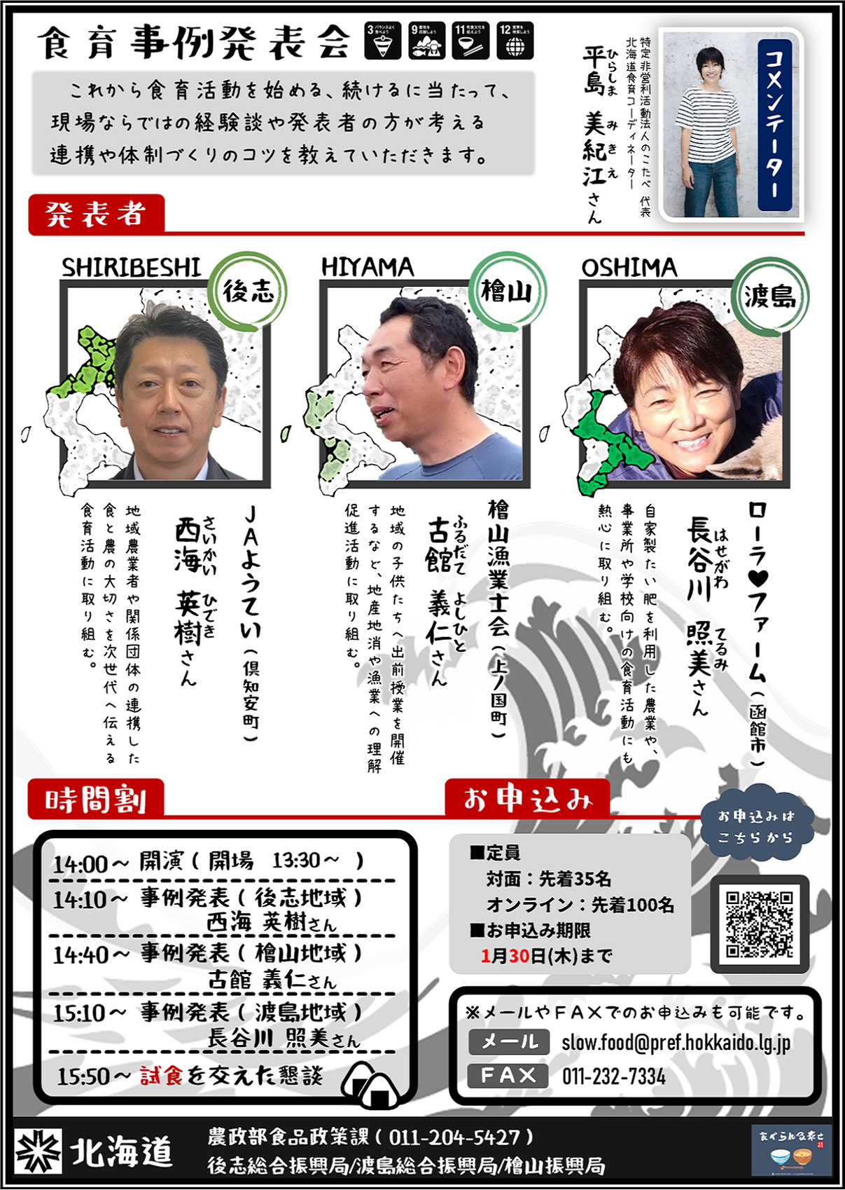 チラシ裏 (PNG 1.32MB)