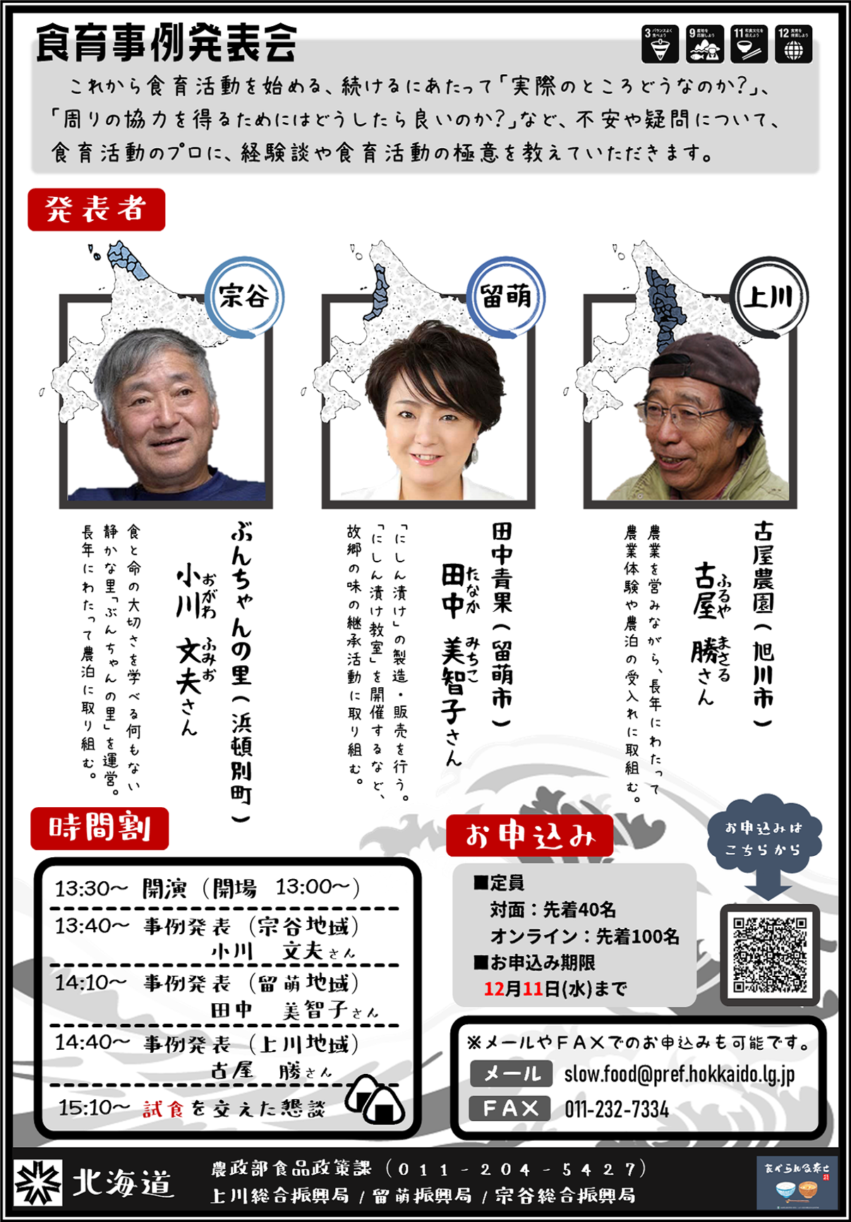 チラシ裏 (PNG 1.07MB)