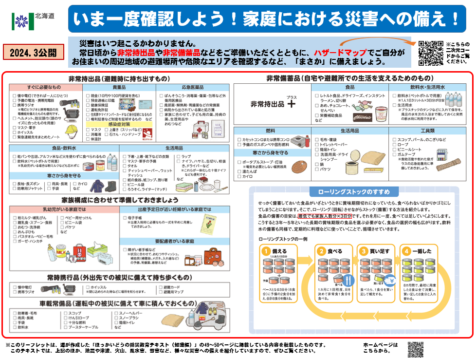 キャプチャ (PNG 564KB)