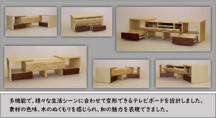 令和3年度1年次作品1