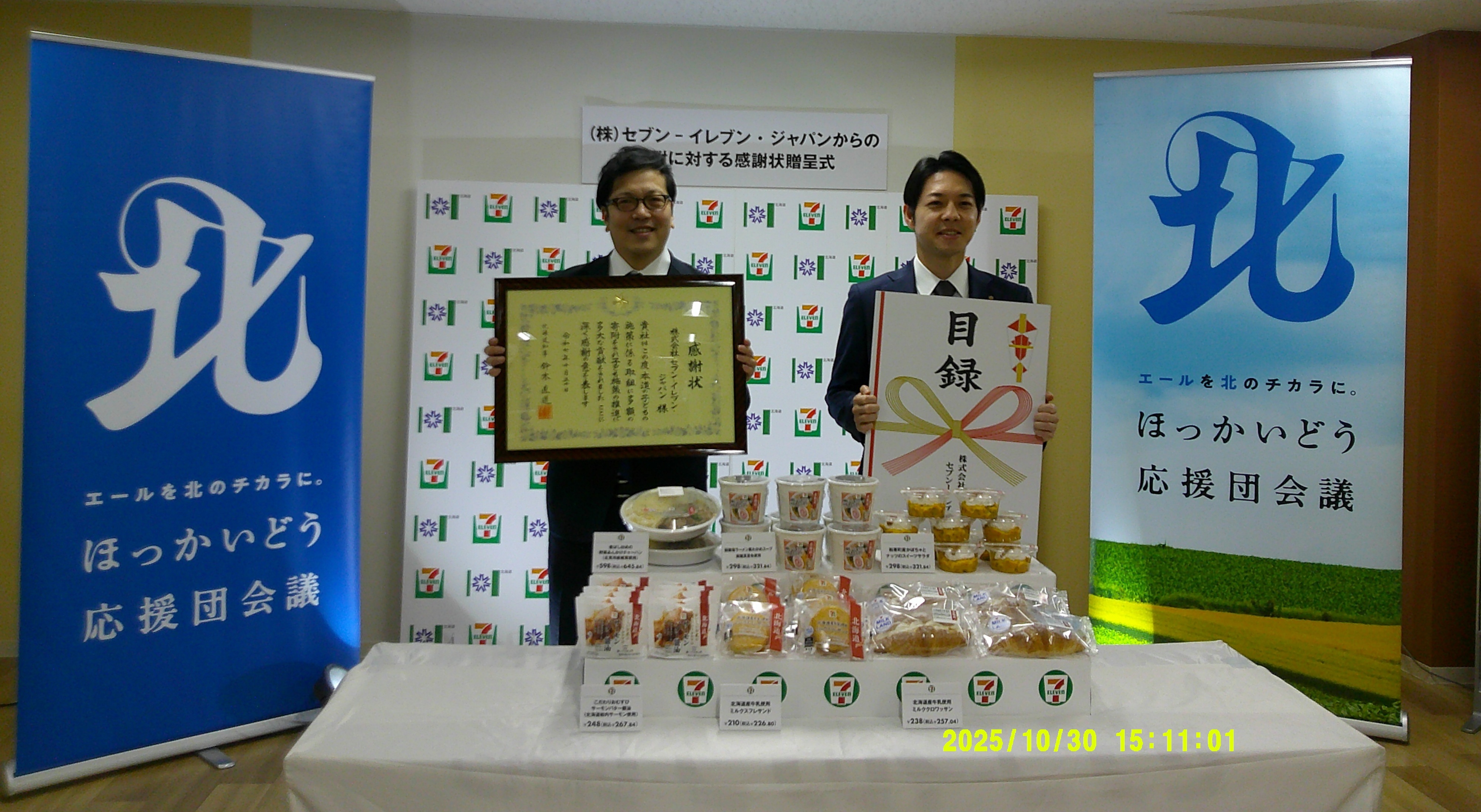 DSCF0248 (JPG 1.58MB)