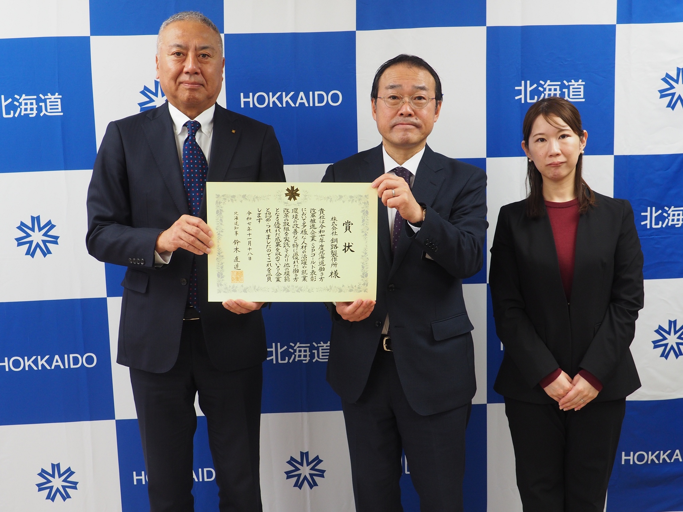 PB180094 (JPG 842KB)