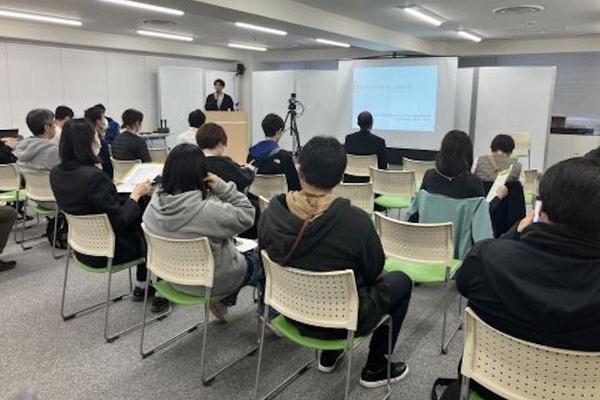 セミナーの様子