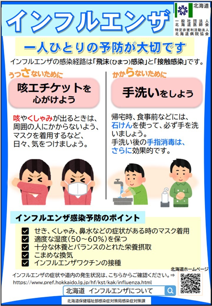 HP掲載用 (JPG 208KB)