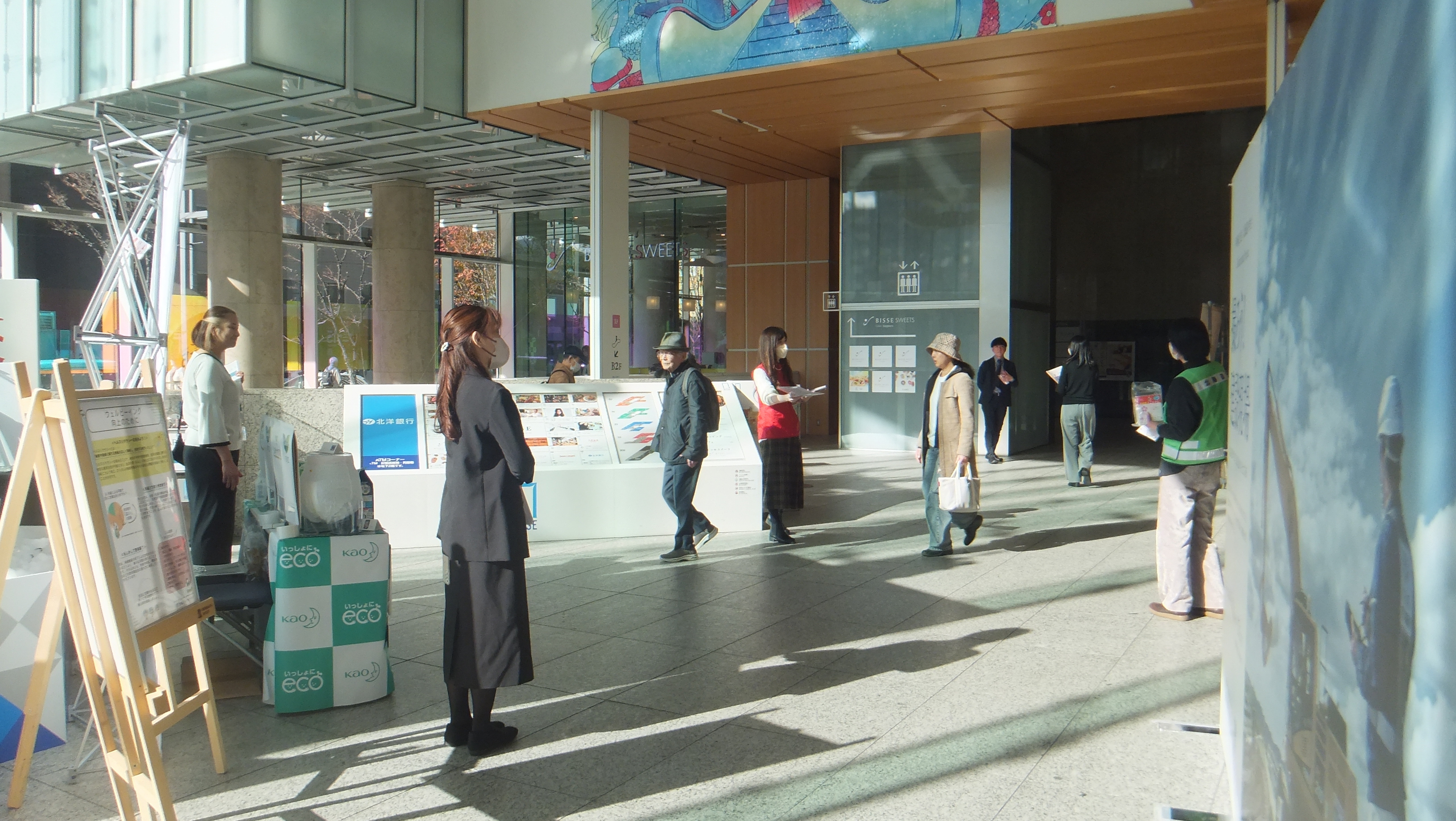 DSCF5036 (JPG 2.33MB)