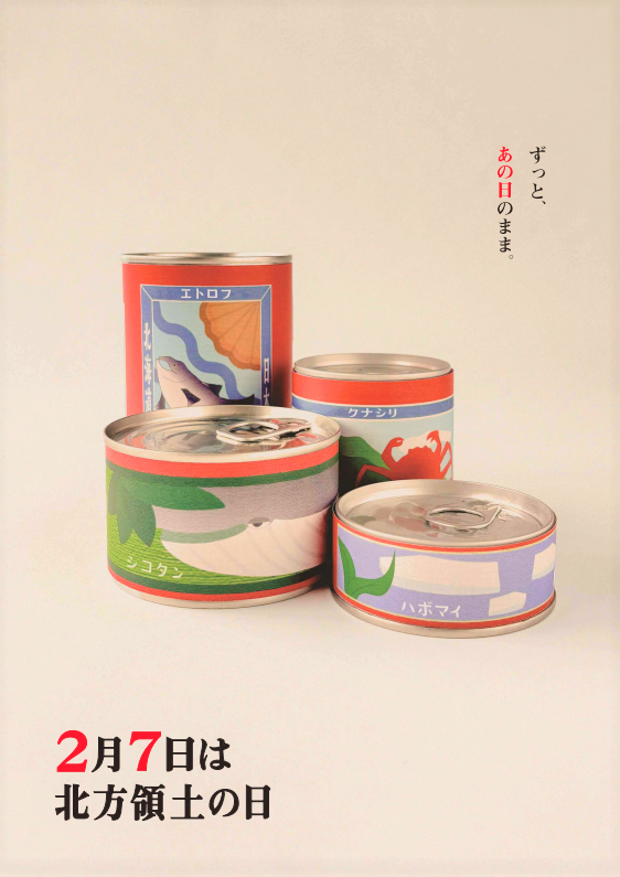 第24回（2025年度）最優秀賞（総合）作品