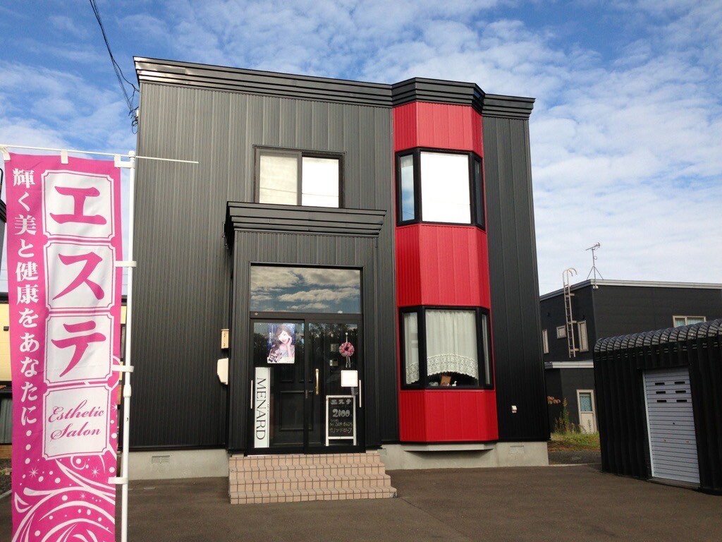 menard kanondopure.jpg