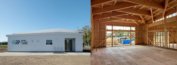 学校法人岩谷学園 岩谷学園ひがし北海道IT専門学校