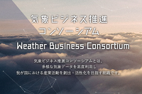 WXBC サムネイル.png