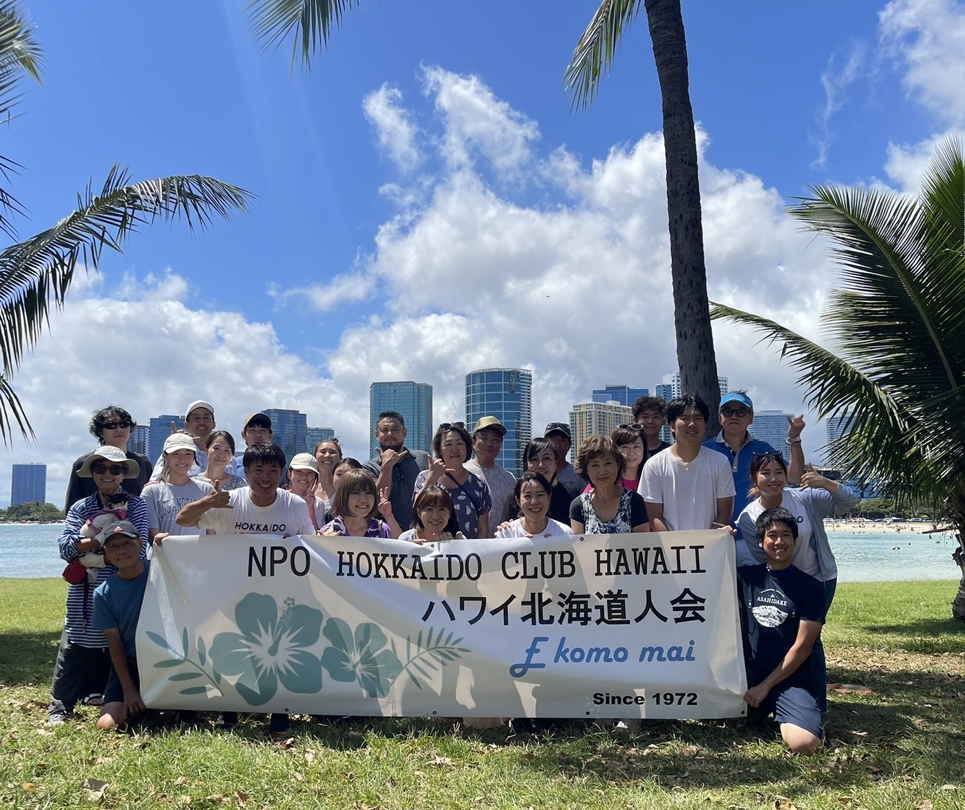 ハワイ北海道人会写真