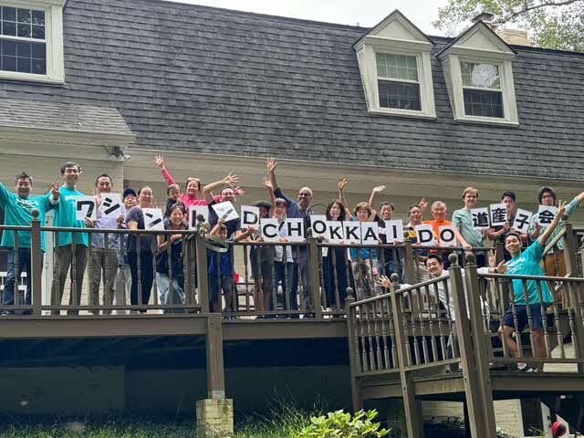 ワシントンDCの道産子会