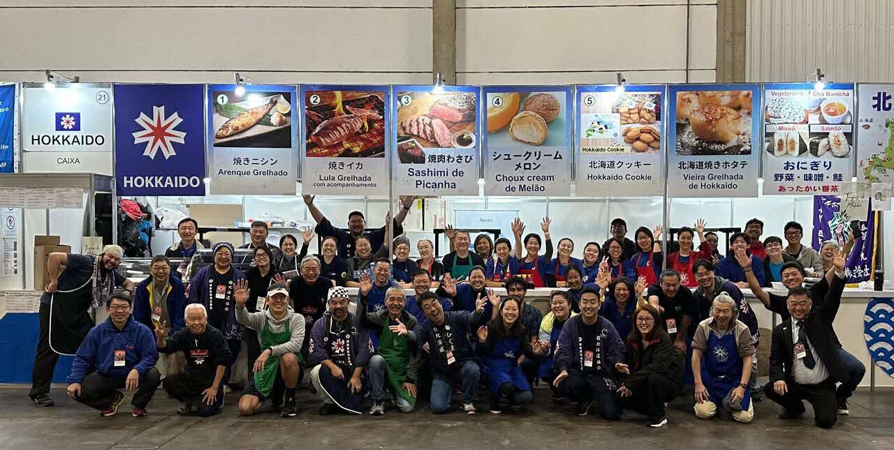 ブラジル北海道文化福祉協会