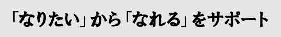 センター　ロゴ２