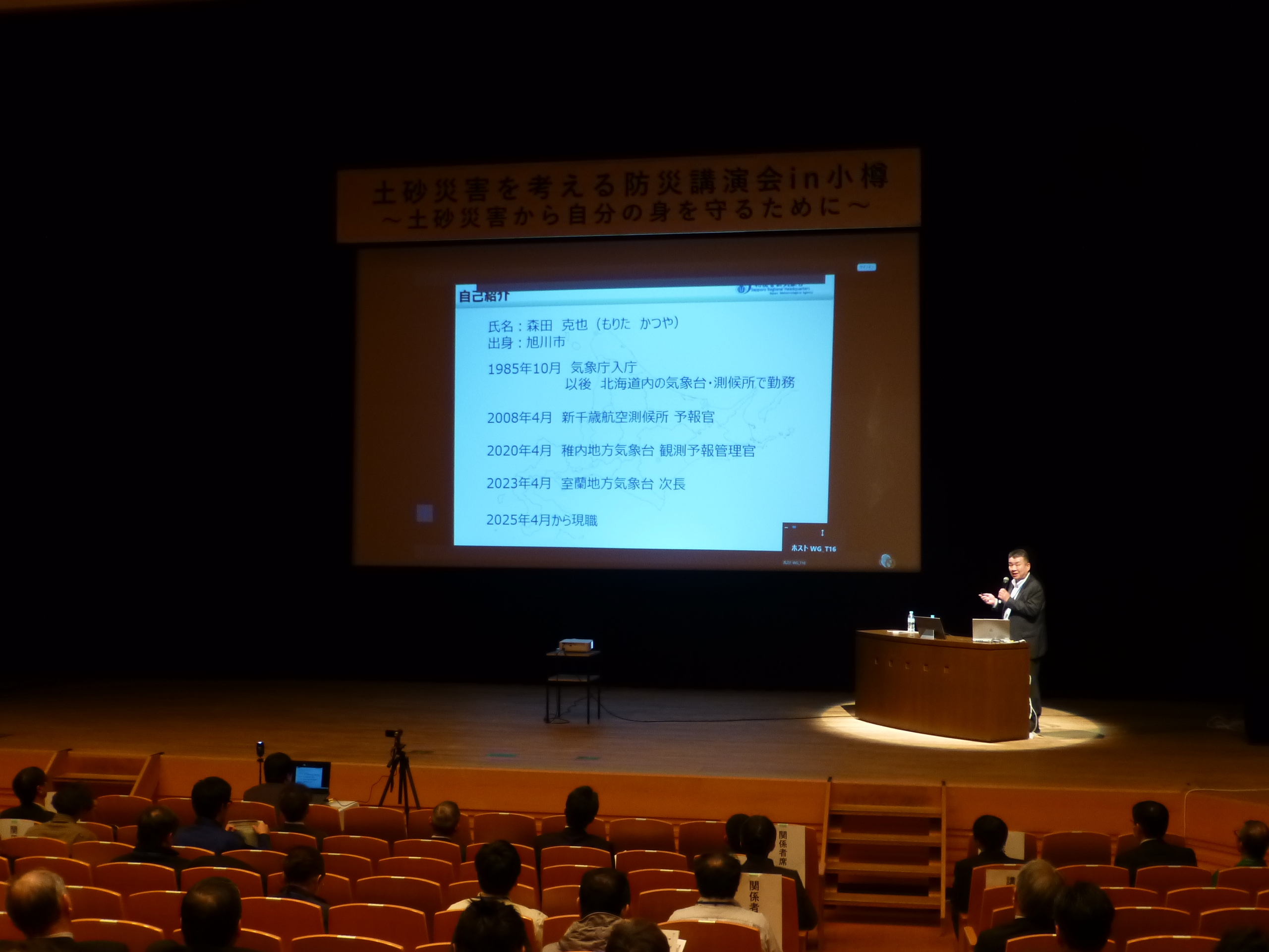 P1120150 (JPG 1.28MB)