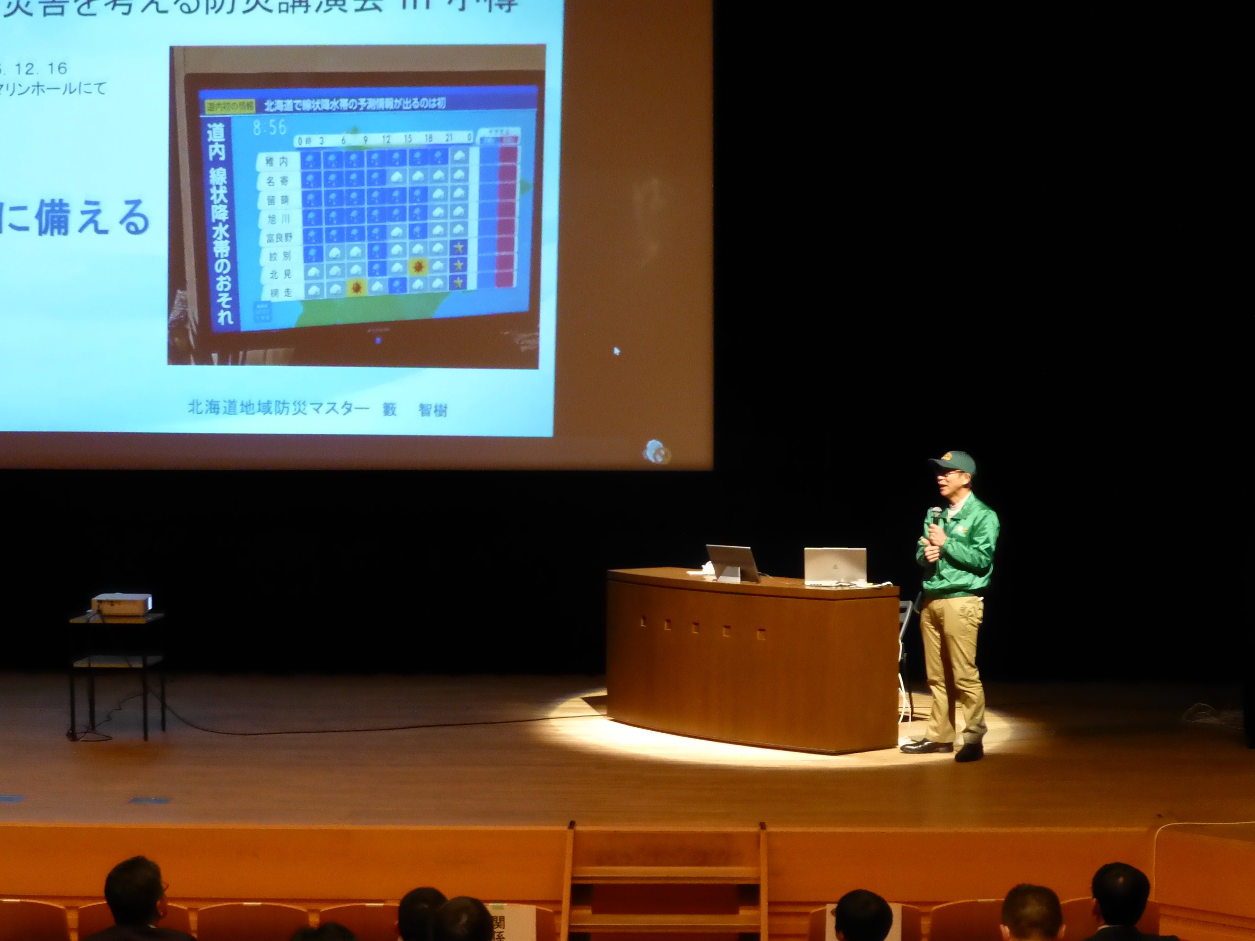 P1120178 (JPG 1.61MB)