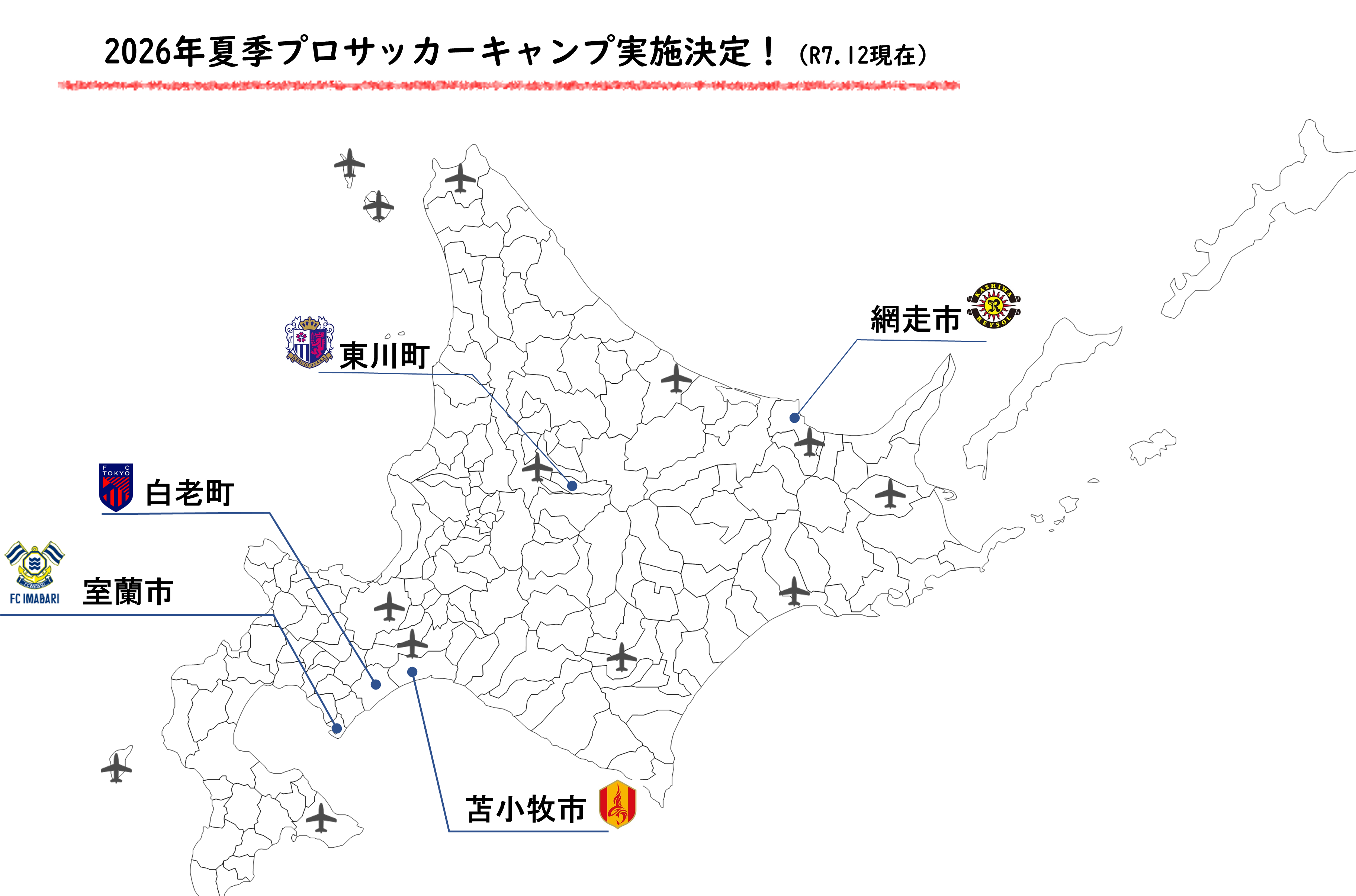 R7.12現在決定地域地図