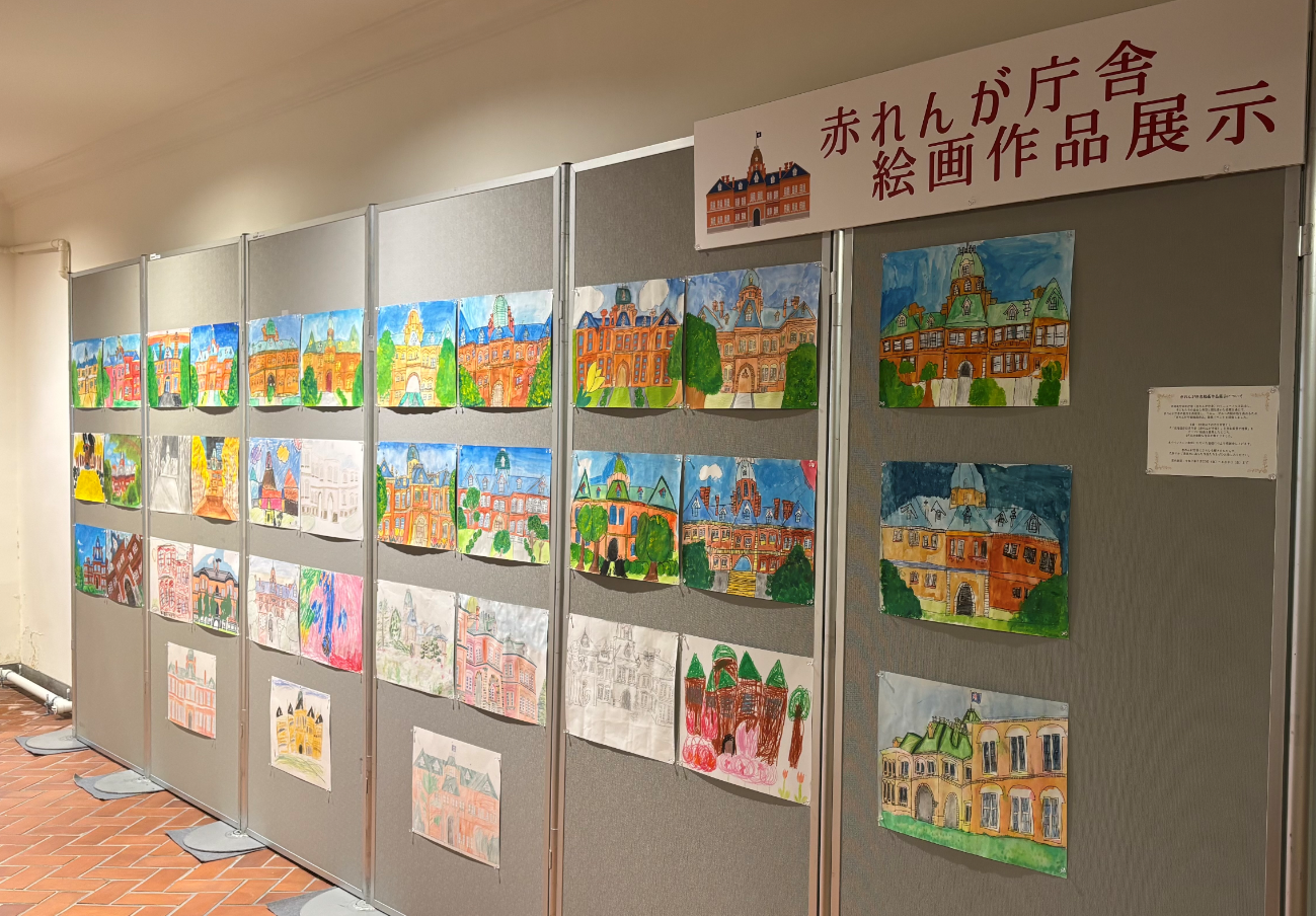 赤れんが庁舎での展示の様子2