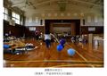 避難所の状況1