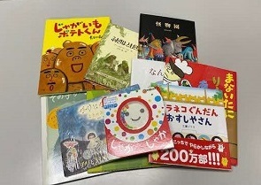 副賞(絵本)のイメージ