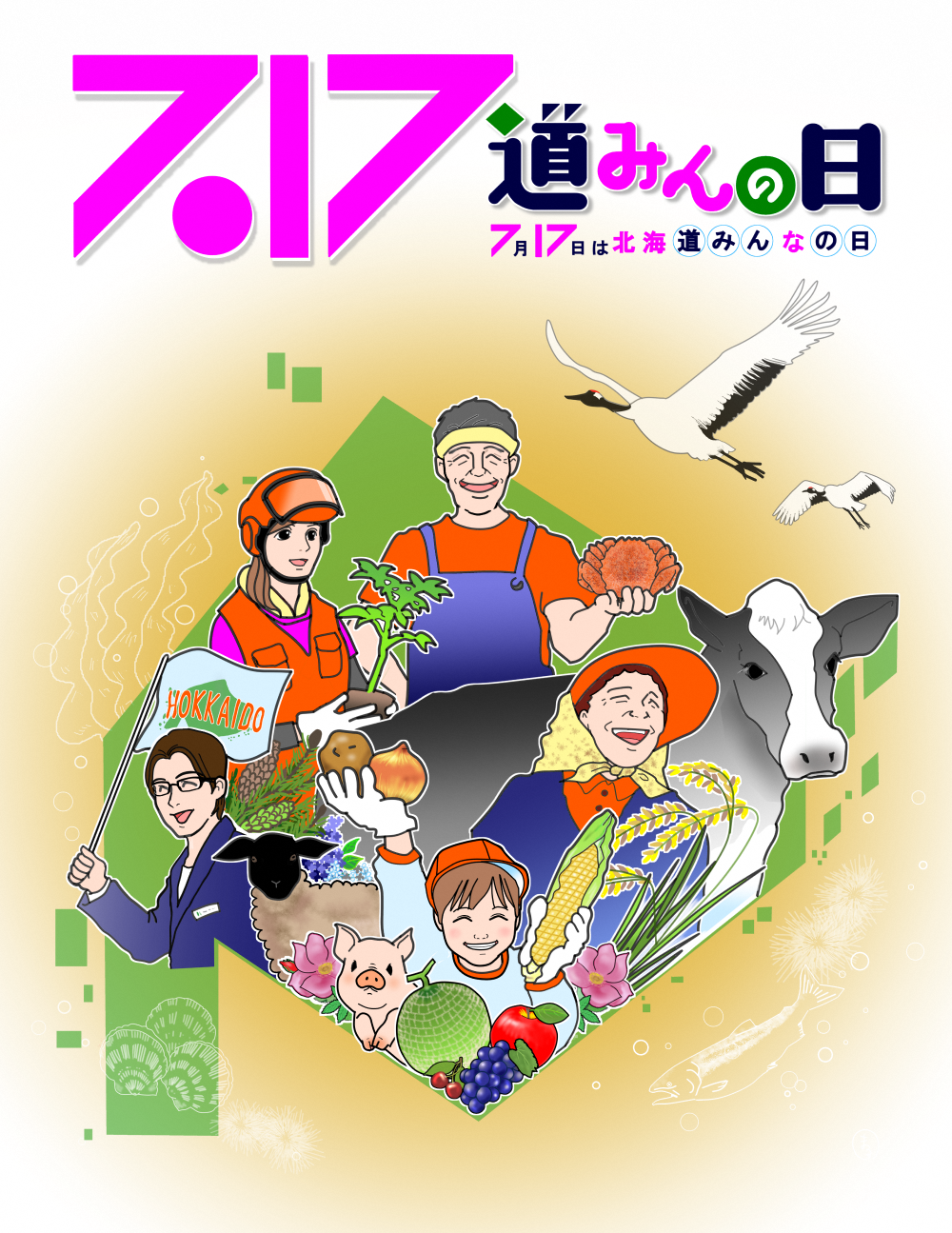 幅1000ピクセル (PNG 1.33MB)