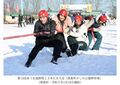 第13回あつま国際雪上3本引き大会（厚真町かしわ公園野球場）