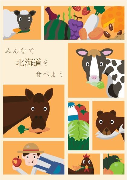 優秀賞_阿部麗花さん