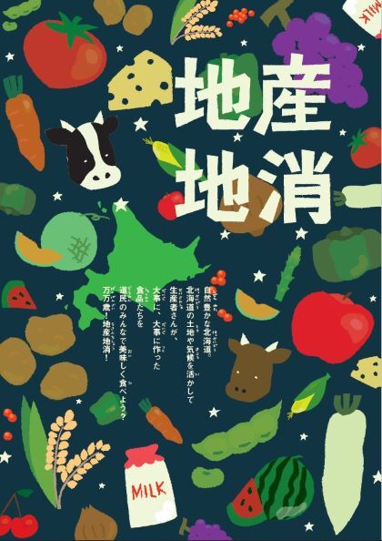 佳作：鞠子実玖さん