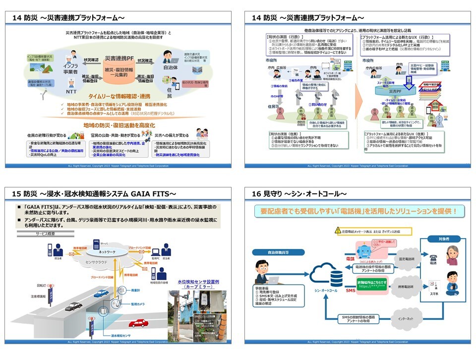 スライド5 (JPG 180KB)