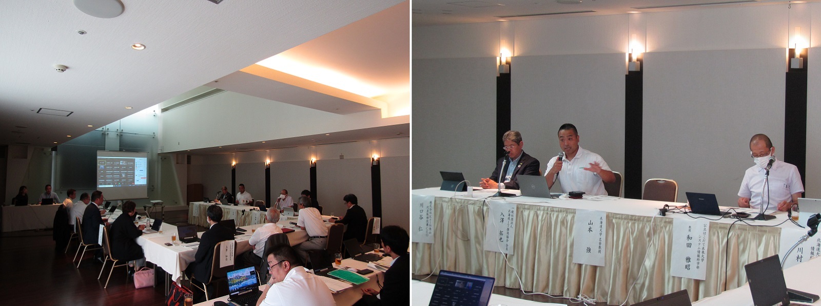 会議の様子01
