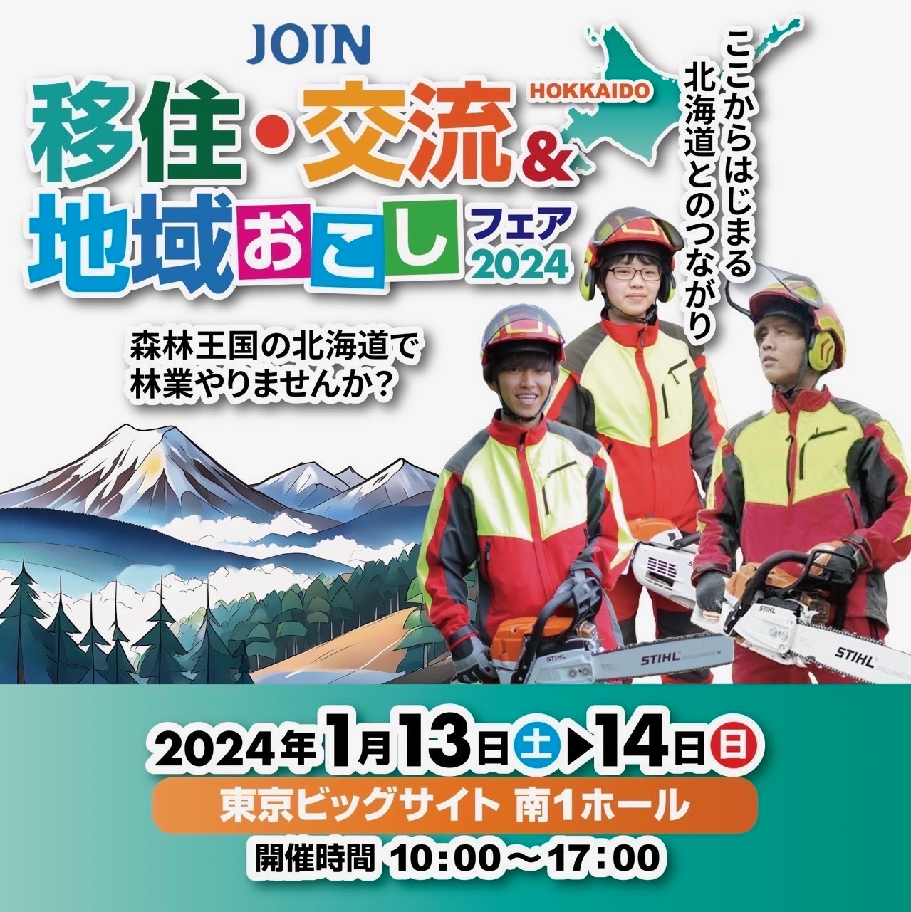 IMG_0023 (JPG 427KB)