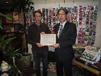 旭川みずほ通商店街振興組合