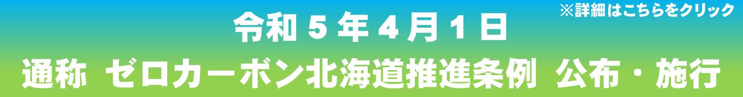 バナー_1 (PNG 56.4KB)