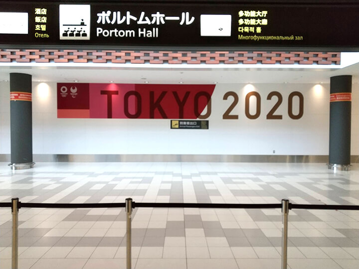 国際線2階 到着ロビー到着口付近・貸会議室前壁面(2) 国際線2階 到着ロビー到着口付近・貸会議室前壁面(2)